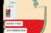 娱乐吃瓜名字怎么取的